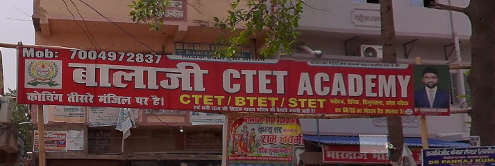 bala JI CTET