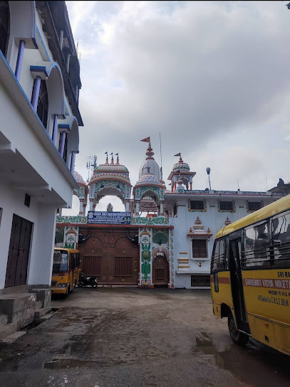 Sri Ram Janaki Vidya Niketan