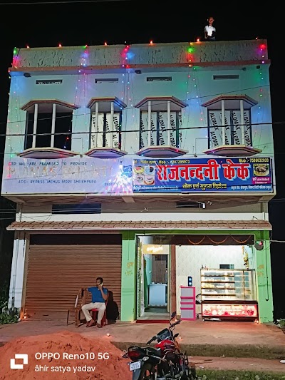 BAKEOBN0U662_Rajnandani_Cake_s_ChIJbwqCSadD8jkRV2bERemOpUM_1