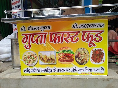 BAKES4HMQ81N_Gupta_Fast_Food_ChIJATDJJEUl8jkR0SvmZ9AZ5DU_2