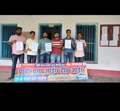 COLL2BXUTF0V_Prachi_Pvt_ITI_Jamui_ChIJFauHuy4r8jkRTaTm4JbCnyU_1