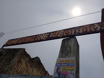 COLLOI6ICV27_S.P.S_women_College_Jamui_ChIJP77cd08q8jkRDAYEmfQe0ug_8