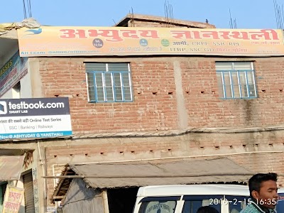 COLLSA2MAB7Y_Abhyuday_Giyansthali_ChIJawnSNisj8jkRJfA6hPF4irw_9