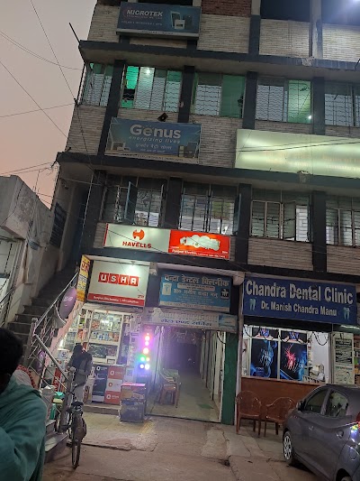 DENT2U83B6F6_Chandra_Dental_Clinic_ChIJ48AJEUsj8jkRhE8-bHLLI9M_8