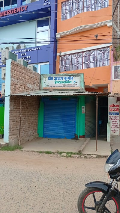 DENT4IAOBTOW_Dr_Ajay_Kumar_residence_ChIJxQZpA-Mj8jkRf4eEwrshpzw_1