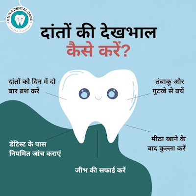 DENTAE2JHFKW_Bidya_multispeciality_dental_clinic_ChIJv8VYNmkx8jkR4SQVGzsbCdw_9