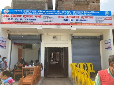 DENTI2VDO2NA_DA_Dental_Clinic_ChIJZ0uMkdwd8jkR3Hwpui55Khw_3