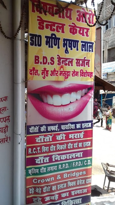 DENTOV8BNYID_Vishwanath_Oro_Dental_Care_ChIJdeRSgE098jkRwlIOlzUQGCY_8