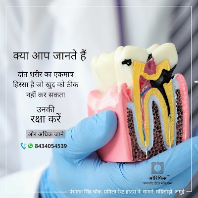 DENTPS20PNOU_ORIFICE_complete_dental_solutions_ChIJnxkRvRgr8jkRYfL2GITcTTw_7