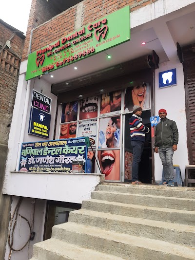 DENTU7OMQAB3_Manipal_Dental_care.Dr_Ganesh_GAURAV_ChIJI-JF7xUj8jkRxhhJTBmLCOc_4