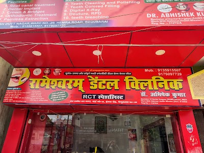 DENTVBIFXAIJ_Rameshwaram_Dental_Clinic_ChIJrc4QYJYb8jkRXIlXGkbkkFI_1