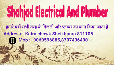 ELECERTKKOAM_Electrcian_shahjad_sheikhpura_ChIJk4tcGadD8jkRMTOzIscVHgI_6