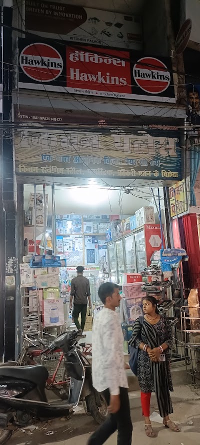 ELECJ22BUQMJ_Kitchen_Palace_ChIJb5bNsdYa8jkR3gG_MH1EITk_1