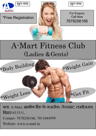 GYMOE1AAX3P0_A-Mart_Fitness_Club__Gym__ChIJmeT6x98l8jkRRUbvU3gC1Dw_5