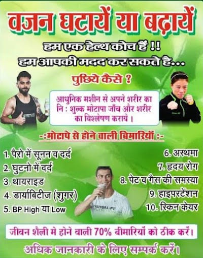 GYMZ3BFI4WEU_Weight_lose___Mantain_ChIJh3LF8t898jkRWfwNyL2sss8_1