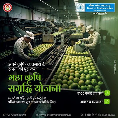 GYMZLOMUN89L_Bank_of_Maharashtra_-_Jamui_Branch_ChIJgSDSrf4r8jkR6WfgzAb7k0c_4