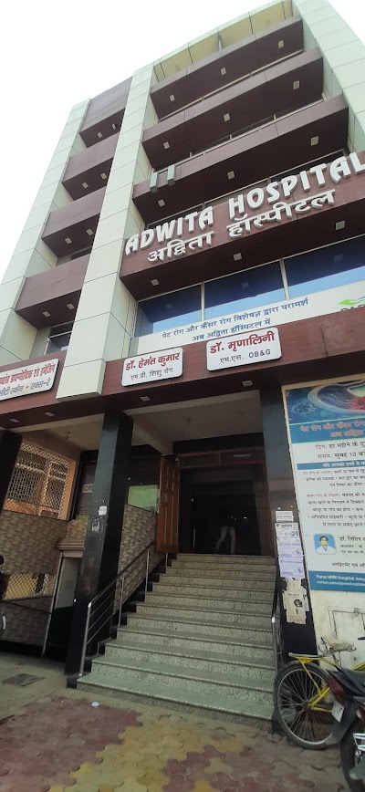 HOSP2ACN69F4_Adwita_Multispeciality_hospital_ChIJv3YNCy8b8jkRwW8NHGkeGMU_10