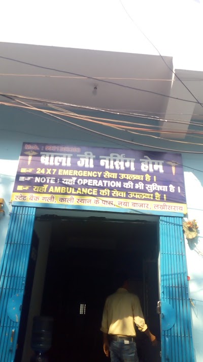 HOSP2F759CD8_Bala_Ji_Nursing_Home_ChIJv0LZYTMj8jkRPBulh0xPl0c_1