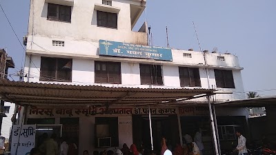 HOSP3RVINXEG_NIRSU_BABU_SMIRTI_HOSPITAL_ChIJB2tPPS8b8jkRxAOKXKySrIw_3