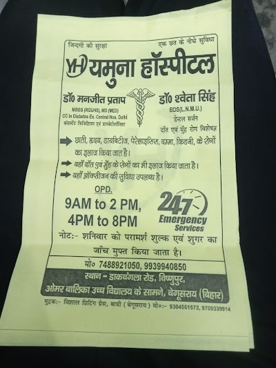 HOSP3XT1APPV_Yamuna_Hospital_ChIJLVq9Lckb8jkRv1qydA72mdc_8