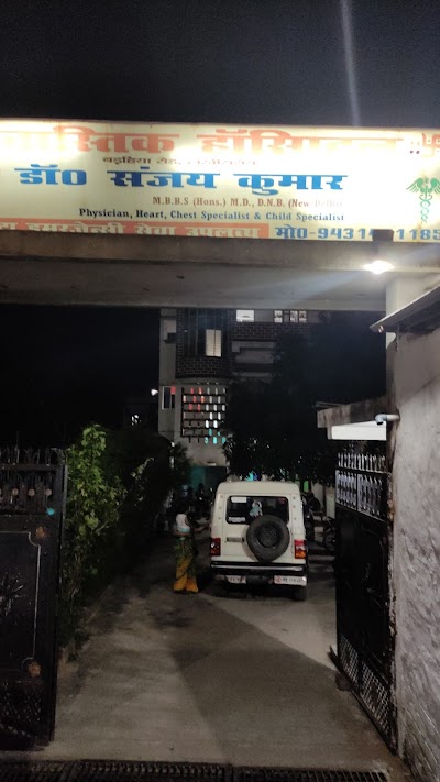 HOSP9W9KG60L_Swastik_Hospital_ChIJbdrP_dki8jkRsFEW6XefcSw_2