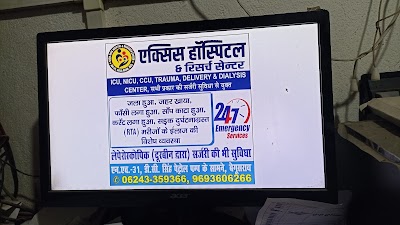 HOSPCRAKDXUL_AXIS_HOSPITAL_AND_RESEARCH_CENTER_ChIJ_U1TnRob8jkRJRF1f6nJjSs_6