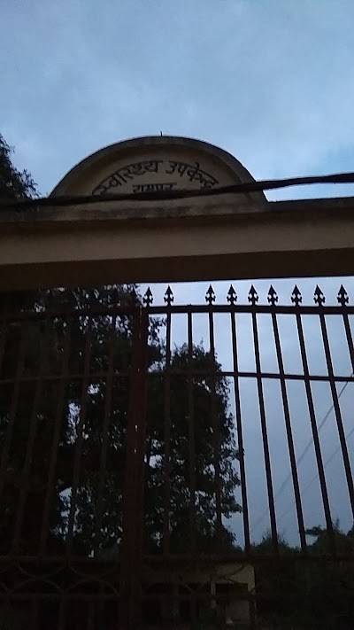 HOSPDSP9OTX4_Rampur_hospital_ChIJb1ZrK70j8jkRYEzSOD_Cbgs_4