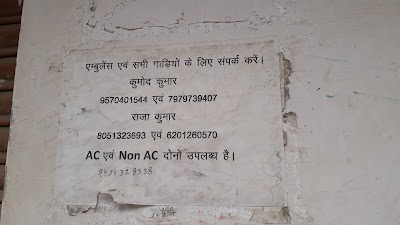 HOSPGJFRCZMZ_Dr._Ramanuj__MAMTA_CLINIC__LAKHISARAI_BIHAR_INDIA_ChIJadk2LCYj8jkRz3gQnekcNno_3