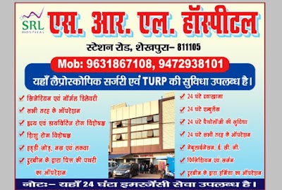 HOSPHC6JYSHD_SRL_HOSPITAL_ChIJy6UciVJB8jkRh4HDK16KTsc_5