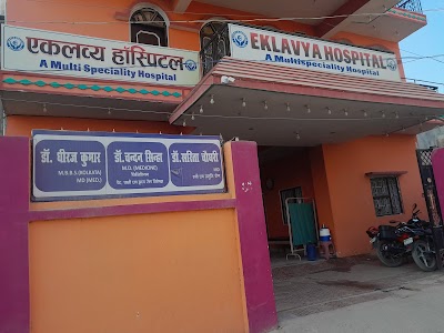 HOSPJXWKM1RW_Eklavya_hospital_ChIJAS_YaaAb8jkRTiwtlR72_ks_3