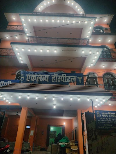 HOSPJXWKM1RW_Eklavya_hospital_ChIJAS_YaaAb8jkRTiwtlR72_ks_7