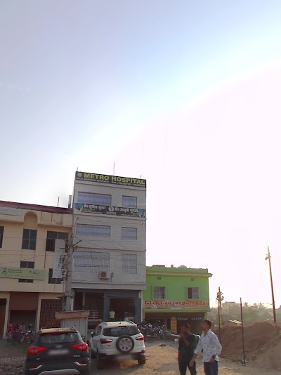 HOSPLDBYHZM6_Metro_Hospital_Begusarai_ChIJiY4r0s0b8jkRy8eLX-CwVMg_1