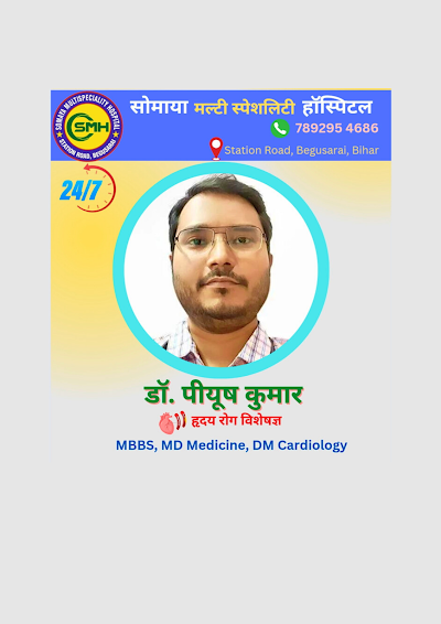 HOSPNF0H1IKX_Somaya_Multispeciality_Hospital_I_Begusarai_ChIJ0f6HuMEb8jkRHN9FEIIdU_0_4