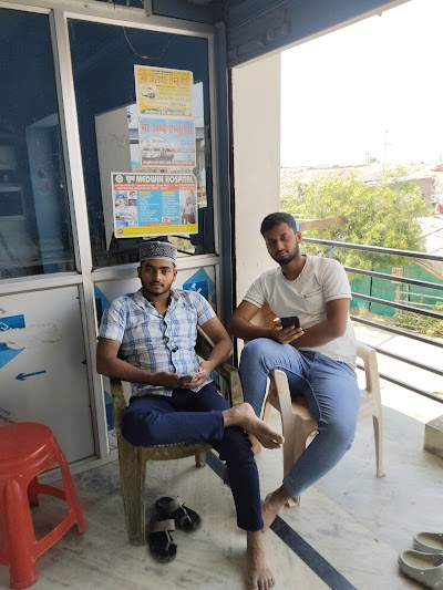 HOSPNR1EAEEY_Muskan_Nursing_Home_ChIJeVR6JAQ98jkRVJbi-EMM7WA_4