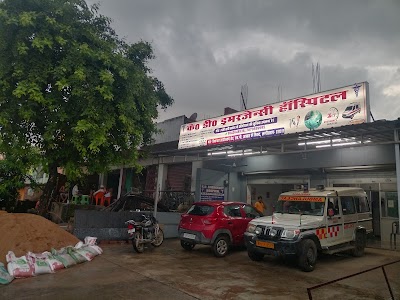 HOSPP1CWO112_K.D._Emergency_Hospital_ChIJqQdcR6E98jkRnGCwS4Dqds0_5