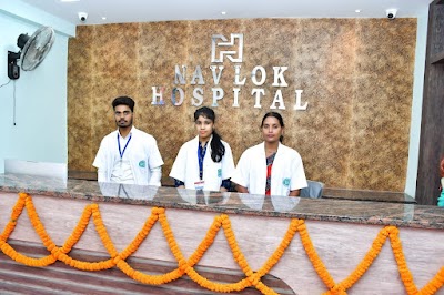 HOSPVQ5BN51W_NAVLOK_HOSPITAL_BEGUSARAI_ChIJ4TmQJaoF8jkRRLtaviSjI9U_10