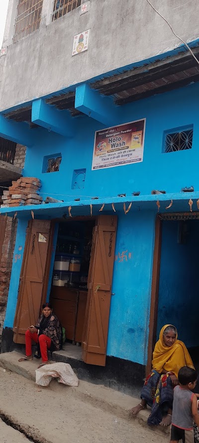 LAUN5JLCL38M_Holo_Wash_Detergent_Powder_ChIJo03GL1dF8jkR9h1wVxzLwRQ_2