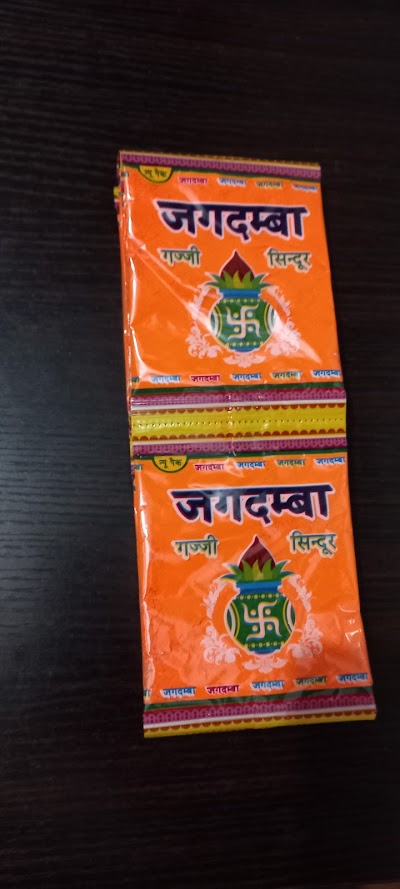 MANF2DOIDPLI_Jagdamba_chemicals_ChIJ2fbkQCoj8jkR3Plu6ah2seo_2