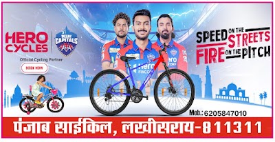 MANF33XOWMZB_Punjab_Cycle_lakhisarai_ChIJJe9eGRcj8jkRcMJLyRfjf8Y_6