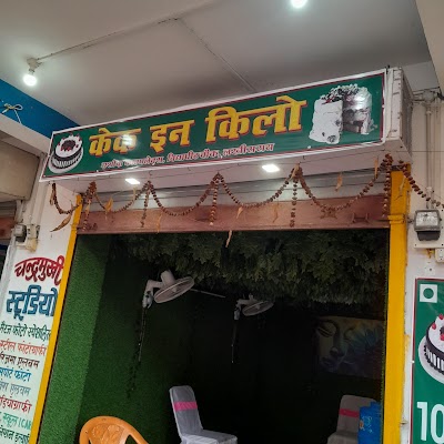 MANFAVW8GQSQ_CAKE_IN_KILO_ChIJlcyK4dsj8jkRbrj9uTbIqQM_1