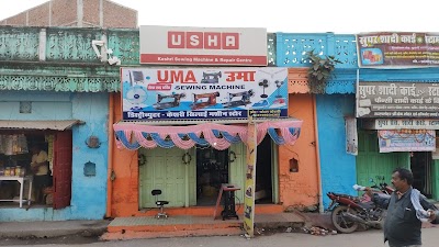 MANFG0P1Z9K4_USHA_Sewing_Machine_Lakhisarai_ChIJc5uWcCYj8jkRRZbPodjjBYM_1