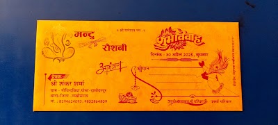 MANFSRAUL1VD_PRODHA_PRINTING_PRESS_ChIJ3aMdwNgj8jkR9O33WYEuilk_8