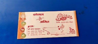 MANFSRAUL1VD_PRODHA_PRINTING_PRESS_ChIJ3aMdwNgj8jkR9O33WYEuilk_9