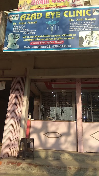 OPTA7YYNHYRC_Azad_eye_clinic__optical_shop_ChIJQ9D8oGAx8jkRDMcIP3ioeHQ_1