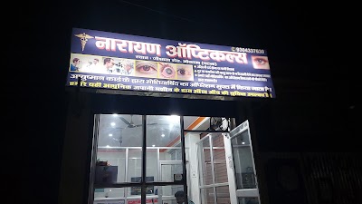 OPTDTEJYJ7SV_Narayan_optical___vision_care_ChIJZV6pl5Nt8jkRFT-6_wVIa68_6