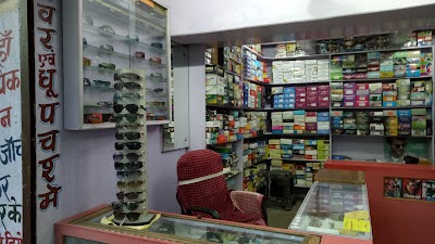 OPTLZN4ZC3VX_nayan_optical_jamui_ChIJj2p6bUgq8jkR-R5eXsz0ios_9