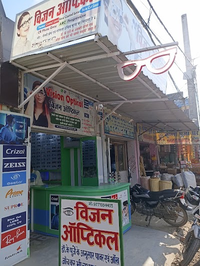 OPTQL947TFZY_VISON_OPTICAL_SHOP_ChIJcwl74jkb8jkRqKdgVEN2GDs_1