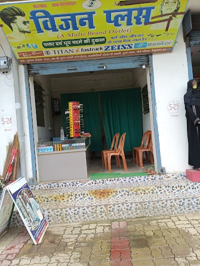 OPTSXZX5V7TY_Vision_plus_ChIJeawBPQD38TkRFZIIo_eSpCw_1