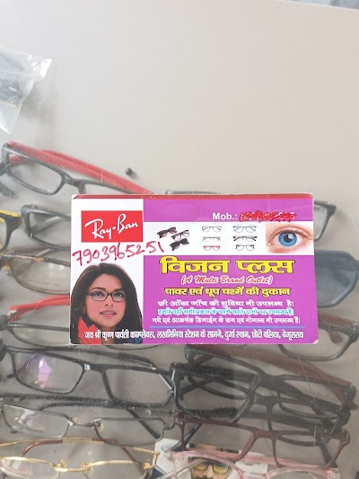 OPTSXZX5V7TY_Vision_plus_ChIJeawBPQD38TkRFZIIo_eSpCw_2