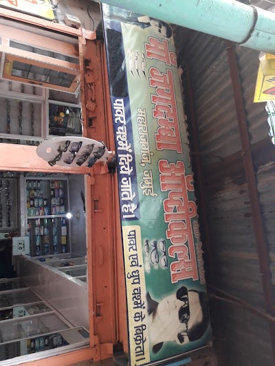 OPTUK7PM08B7_Ma_Jagdamba_Optical_ChIJk52Zb0gq8jkRA7Glhqlteu4_1